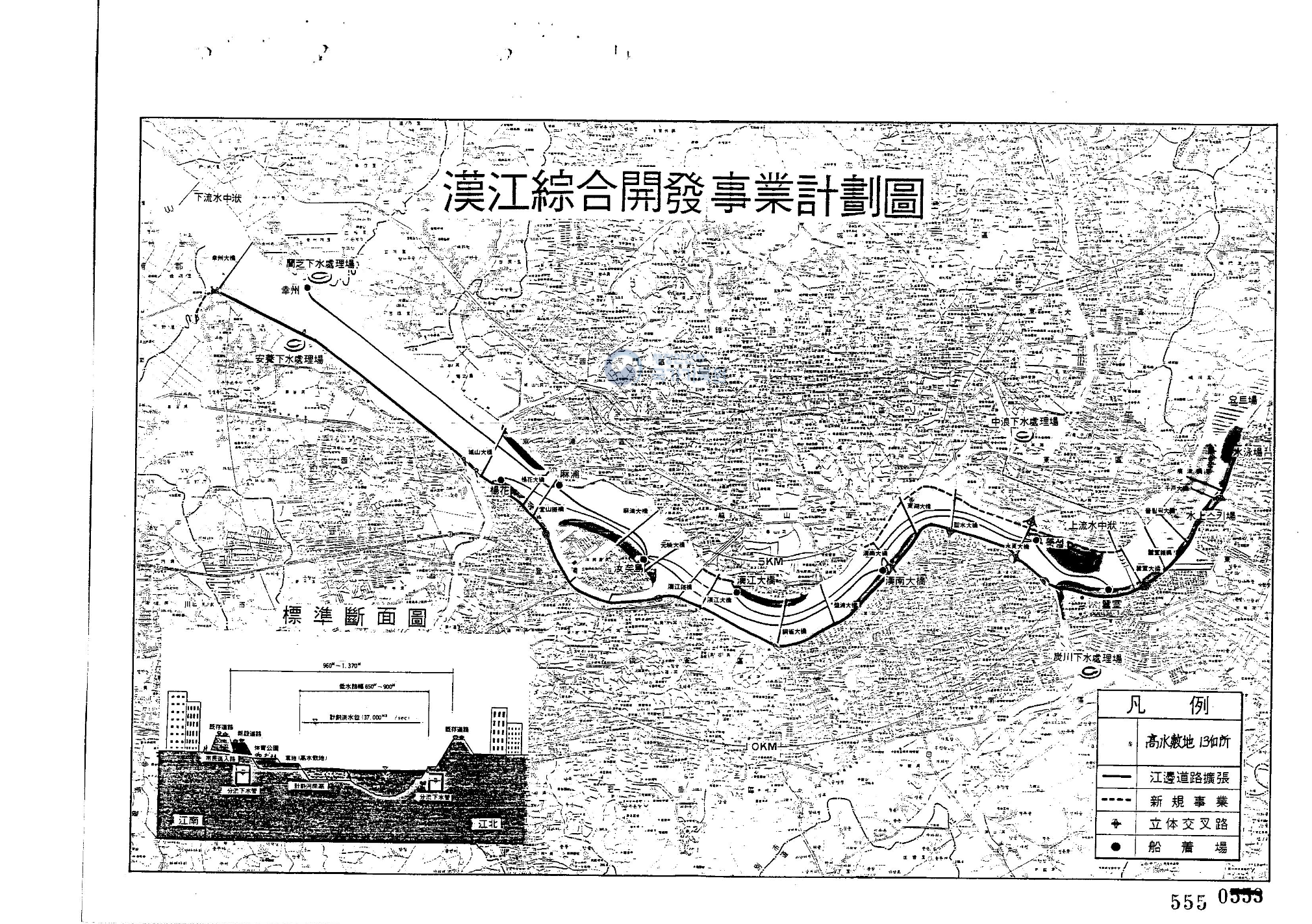 한강종합개발사업계획도(1986.5.1.)