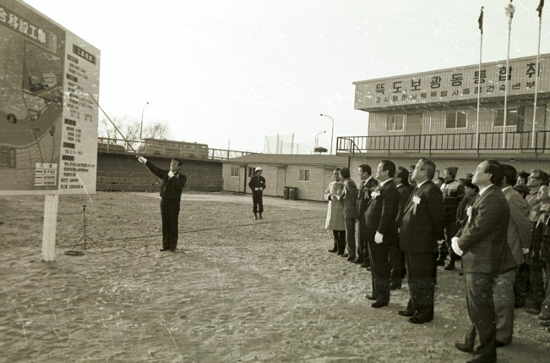 뚝도(뚝섬) 보광동 통합취수장 이설공사(1984.12.)