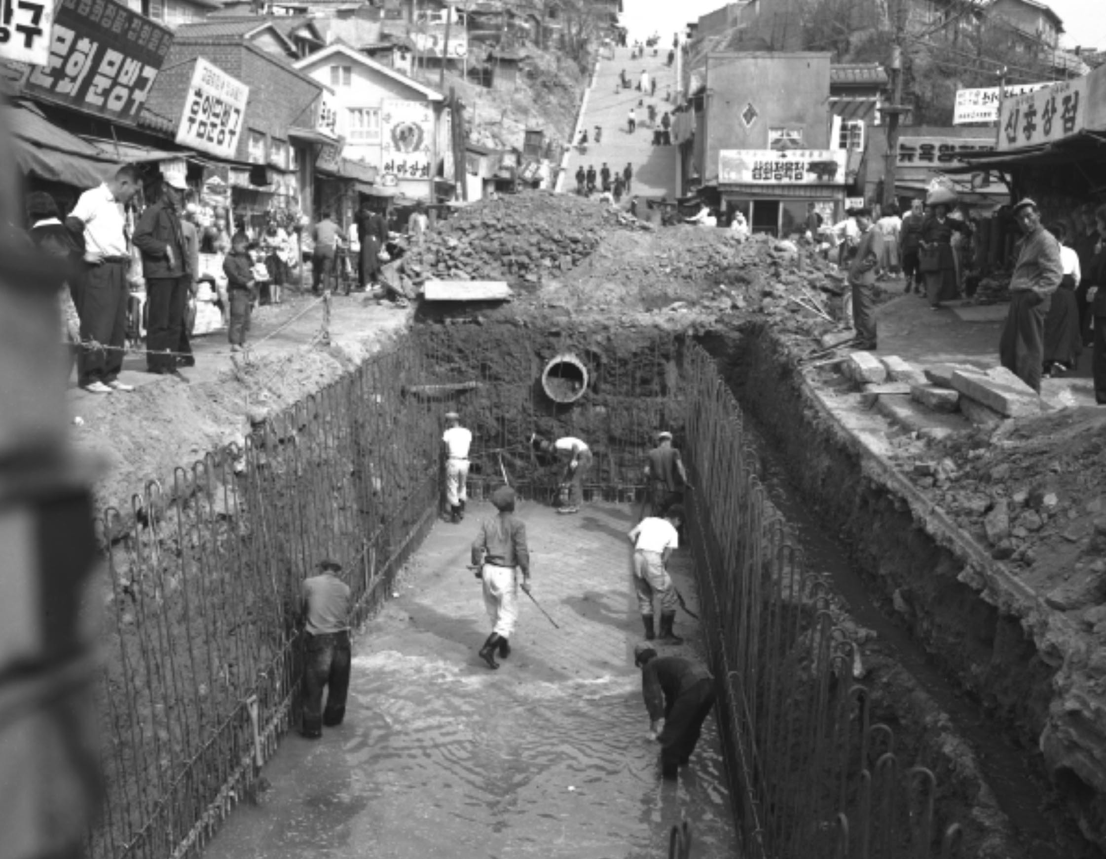 하수도 공사(1963.5.3.)