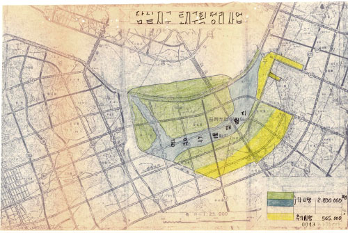 [2011년 서울도시기본계획 (1997)] 대지역구분도