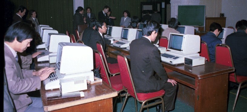 1984년 여의도 증권거래소 빌딩 컴퓨터 교육 모습