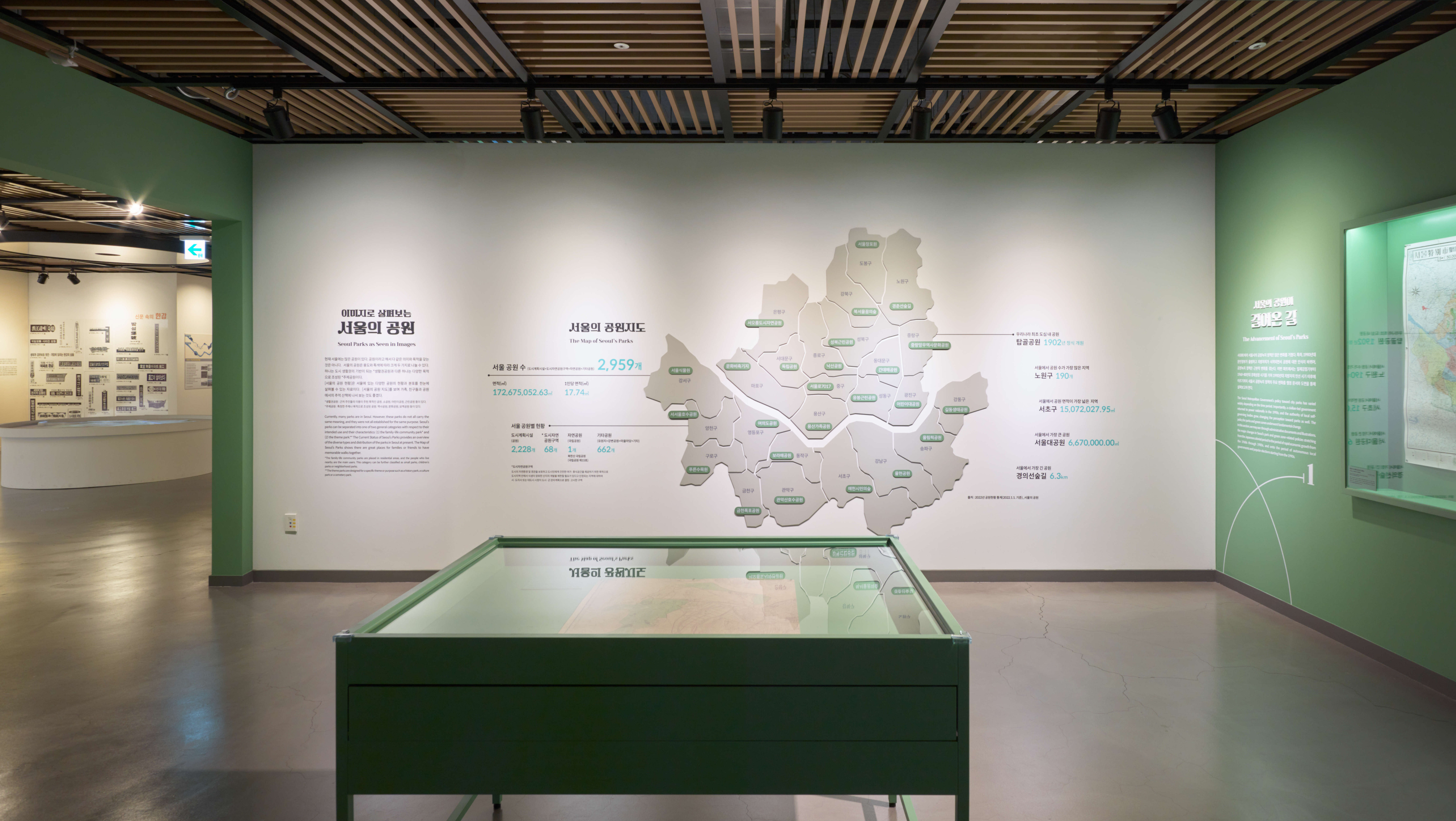 전시실을 들어가면 보여지는 사진입니다.