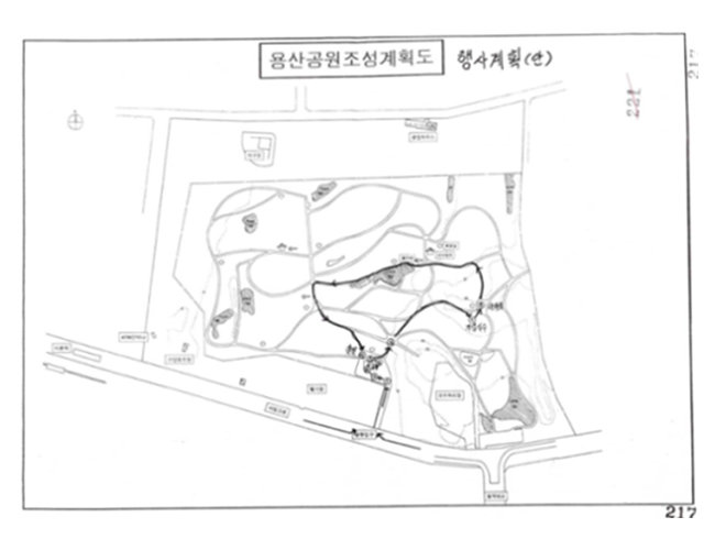 용산가족공원 임시개방 행사계획(안) 동선계획 서울기록원 소장기록(IT1102780)