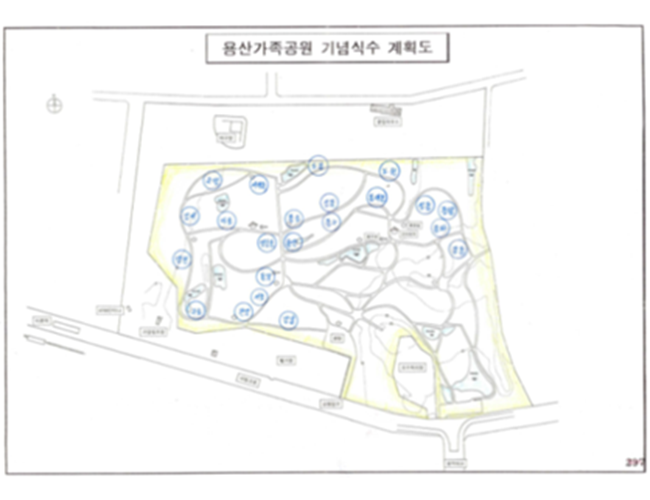 용산가족공원 기념식수 계획도
서울기록원 소장기록(IT1102794)